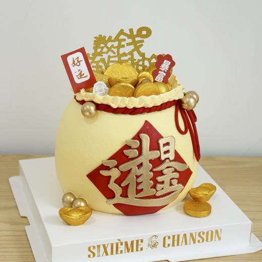 【日进斗金】 商品图0