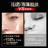 iLab艾莱博极限运动海洋疗法 (多肽胶原)60分钟SPA面膜(舒敏保湿) 商品缩略图3