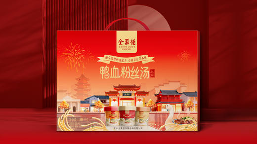 全聚德鸭血粉丝汤（礼盒装） 商品图0