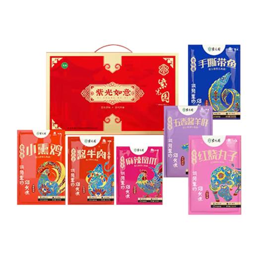 紫光园&紫光如意礼盒 商品图1