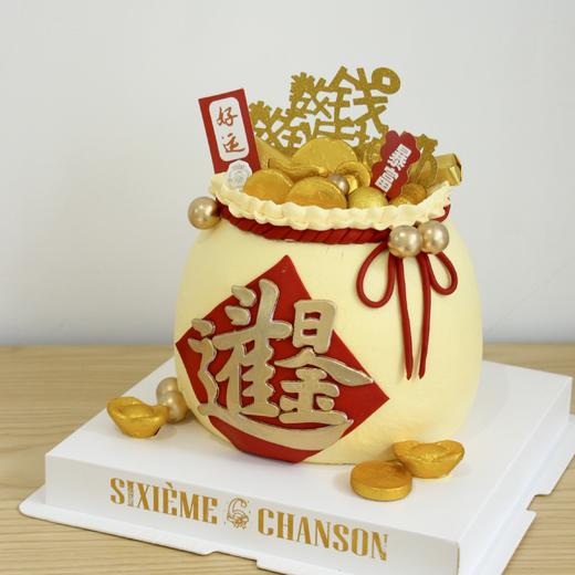 【日进斗金】 商品图1