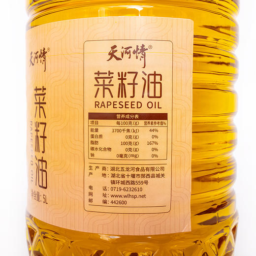 【严选】五龙河&荆楚粮油 清香型非转基因 天河情 清香菜籽油5L (厂家直发） 商品图2