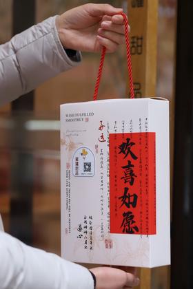蛋黄酥礼盒