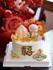 「福暖四季·寿桃祝寿」可换寿星摆件·100%动物奶油（附图6寸·提前3小时预订） 商品缩略图0