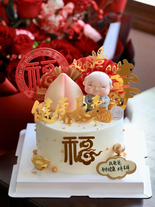 「福暖四季·寿桃祝寿」可换寿星摆件·100%动物奶油（附图6寸·提前3小时预订） 商品图0