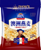 周氏澳洲燕麦细片1200g （1*12） 商品缩略图1