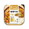 莫小仙咖喱牛肉自热米饭285g 商品缩略图0