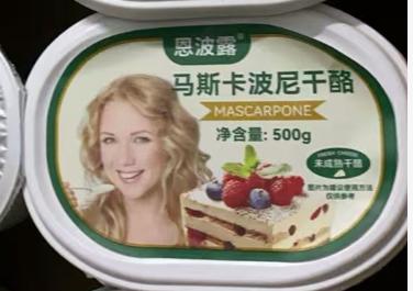 恩波露马斯卡彭奶酪/500g*8杯*1箱 商品图0