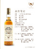 威士忌坊-神秘奥克尼2005-20年单桶单一麦芽苏格兰威士忌（不朽之歌系列） 商品缩略图1