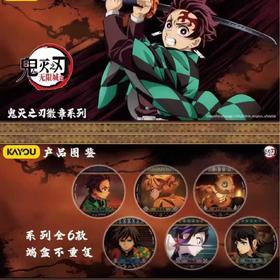 卡游 鬼灭之刃 无限城篇 徽章 吧唧 6包/盒 国谷