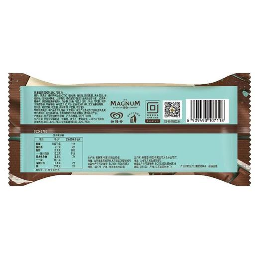 梦龙黑巧克力薄荷味冰淇淋 65g/支 商品图1