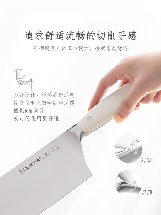 美珑美利观止小菜刀17cm（白色） 商品图5