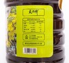 【严选】五龙河&荆楚粮油 传统压榨 天河情小榨浓香菜籽油2.5L（厂家直发） 商品缩略图3