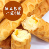 味美欣蜂巢棒面包260g 商品缩略图1