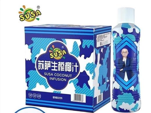苏萨生榨椰子汁1.25L 商品图3