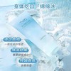 【6支装 临期白菜价】TWG 冰沙舒爽身体乳 清爽不油腻 补水保湿 持久留香 200g/支【保质期至26年7月11日】 商品缩略图2