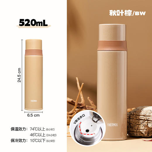 膳魔师316L不锈钢高真空不锈钢保温瓶保温杯520ml 商品图1