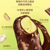 【新品尝鲜】明治开心果巧克力味雪糕60g（扁条） 商品缩略图1