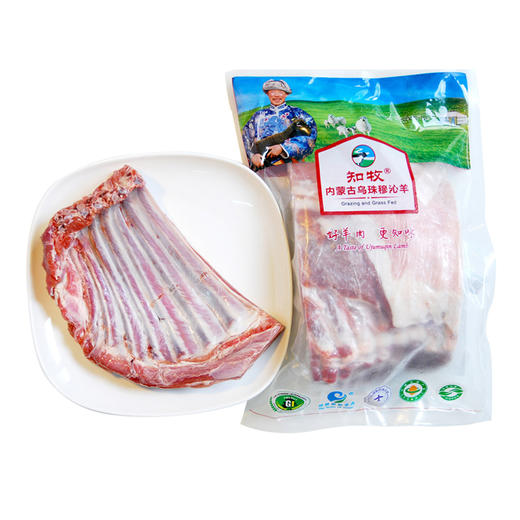 乌珠穆沁有机羊肉｜内蒙古锡林郭勒盟 商品图13