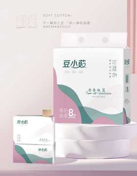定制抽纸豆小茹1*8包/提【FY】
