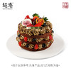 可可莓果 生日蛋糕 商品缩略图3