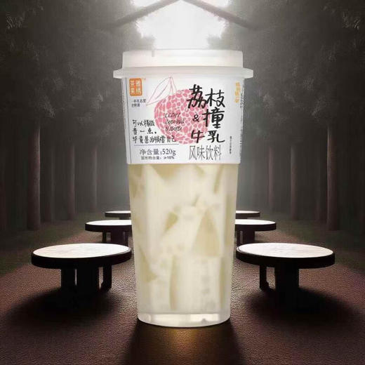 【特价10元/2杯】茶雅果绣车厘子/荔枝/芒芒/燕麦绿豆撞牛乳风味饮料520G 商品图2