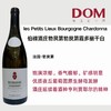 伯禄酒庄勃⾉第勃艮第霞多丽干白  les Petits Lieux Bourgogne Chardonna 商品缩略图0