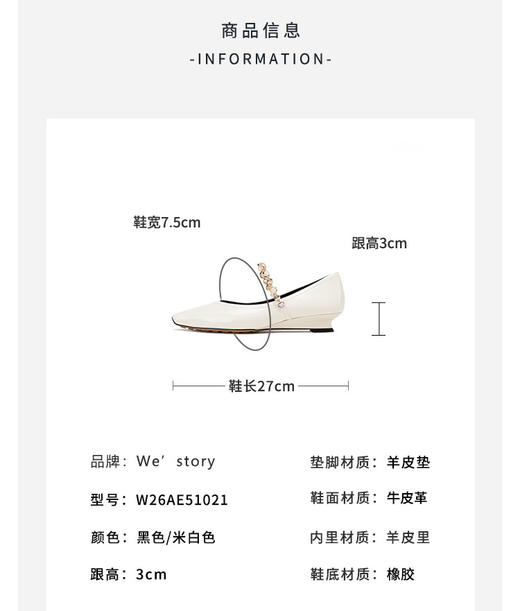 Westory2026年春季小方头坡跟牛皮玛丽珍单鞋通勤休闲百搭浅口鞋W26AE51021 商品图12