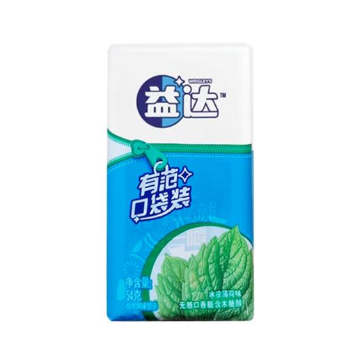 益达冰凉薄荷20片54g(B13-02-14) 商品图0