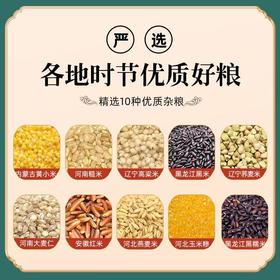 腊八杂粮大礼包【FY】