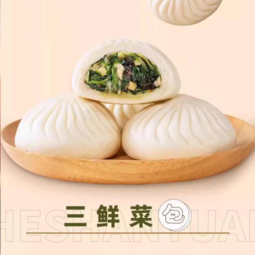 贵阳市政府市直机关食堂面点【GY】 商品图2