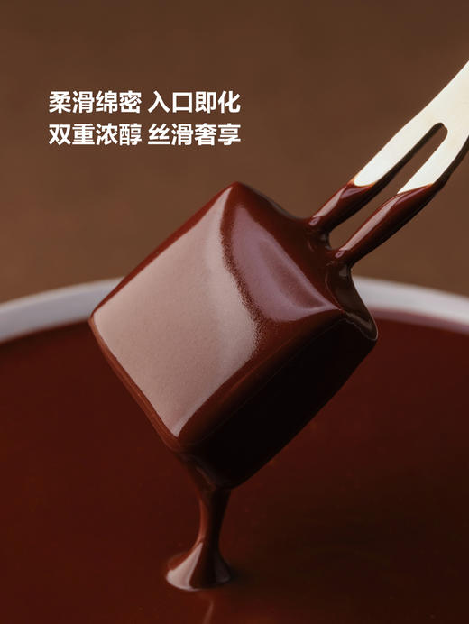 【自提】M 诺心choco 经典原味生巧330g(3小包) 商品图4