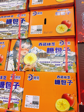 黄箱糖包子苹果一箱