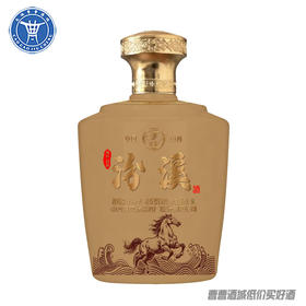 [大坛酒]汾溪丙午马年大坛酒53度2.5L