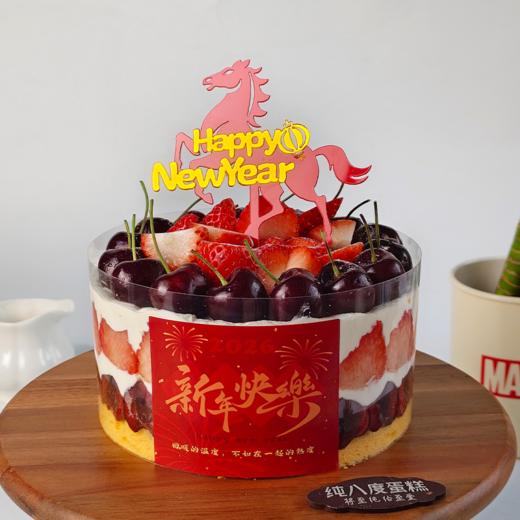 莓好厘想 商品图2