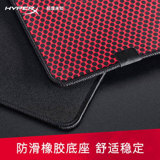 极度未知（HYPERX）复仇魔毯游戏鼠标垫 职业电竞鼠标垫大号电脑桌垫 细面耐磨手垫 复仇魔毯L大号 商品图2