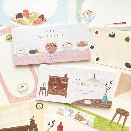 2026日本春季新品便签本 一笔笺 美浓和纸日本制 商品图4