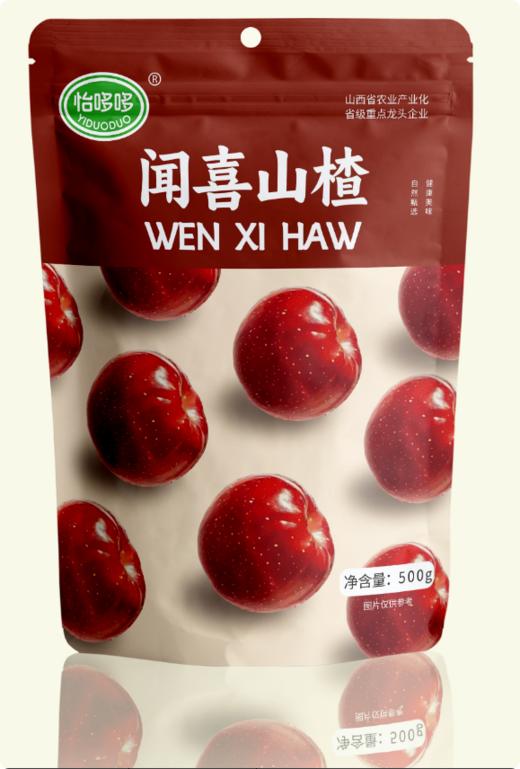 怡哆哆闻喜山楂500g*1袋 商品图0