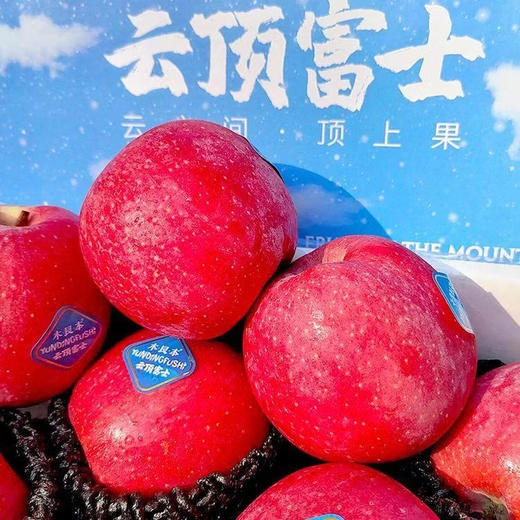 云顶富士苹果 商品图0