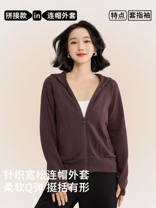 LS竹纤维女士空气层无骨连帽外套5907 商品图0