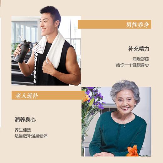 【金丝燕盏】20分钟快速炖煮，十倍泡发，滋养全家！（2.15-2.24停发） 商品图5