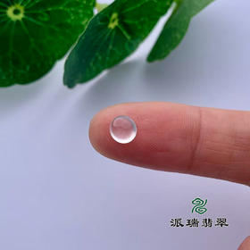 派瑞翡翠 翡翠戒面 冰种 无色