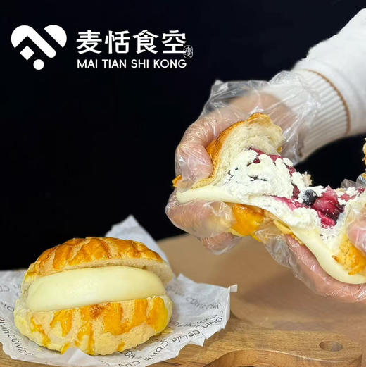 麻薯菠萝包（约14点出炉） 商品图0