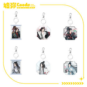 《魔道祖师》动画-亚克力挂件