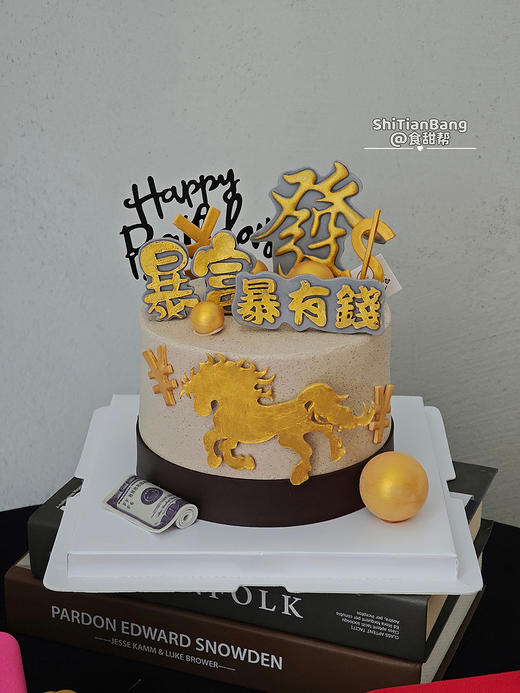 金马迎財/10（提早5小时预定） 商品图0