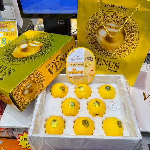 黄铲铲黄金维纳斯苹果 礼盒 商品图0