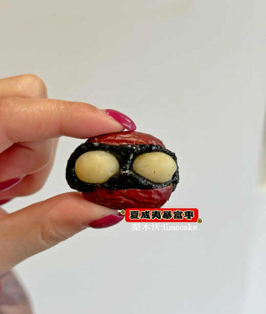 夏威夷紫米暴富枣 商品图0