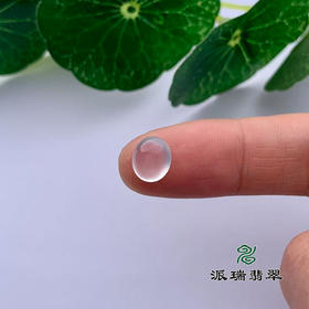 派瑞翡翠 翡翠戒面 冰种 无色