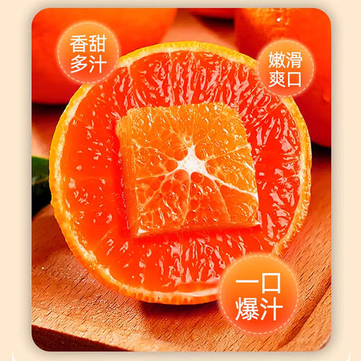 新鲜沃柑（9斤装净重）【GY】 商品图0