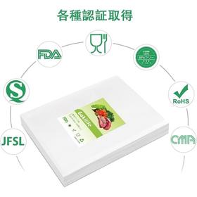 【FDA认证 多种认证】美国亚马逊热卖 Gokilife 食品接触级 真空封口袋压缩袋 密封保鲜